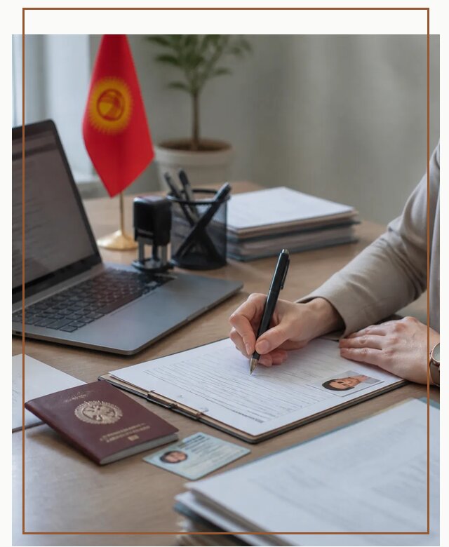 Оформление гражданства Кыргызстана под ключ с сопровождением в Курчатове